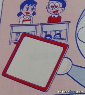 願望板（おのぞみボード）