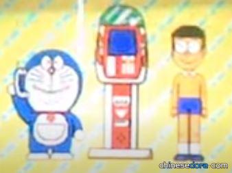 電視電話（てれびでんわ）