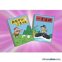 童話徽章／故事襟章（おはなしバッジ）