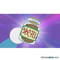 謠言之花（うわさ花し）