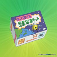 可以做來玩的行星探測套組（作って遊べる惑星探査キット）
