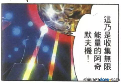 阿奇默夫機（アチモフマシン）