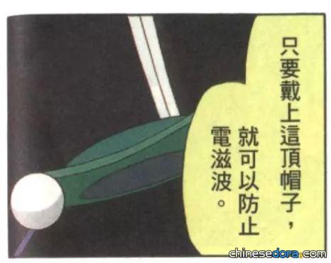 哆啦邦的帽子（ドラパンの帽子）