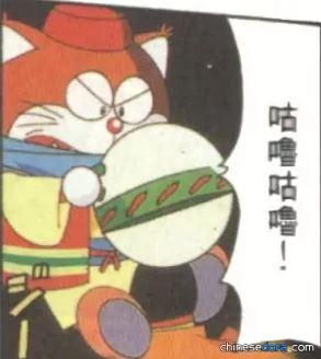 辣椒醬球（「タバスコボール」）