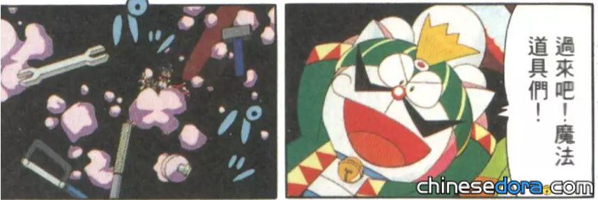 魔法道具／魔法法寶（魔法道具）