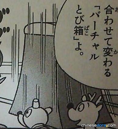 伸縮跳箱（バーチャル跳び箱）