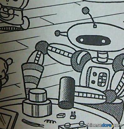 幫手機器人（手助けロボット）