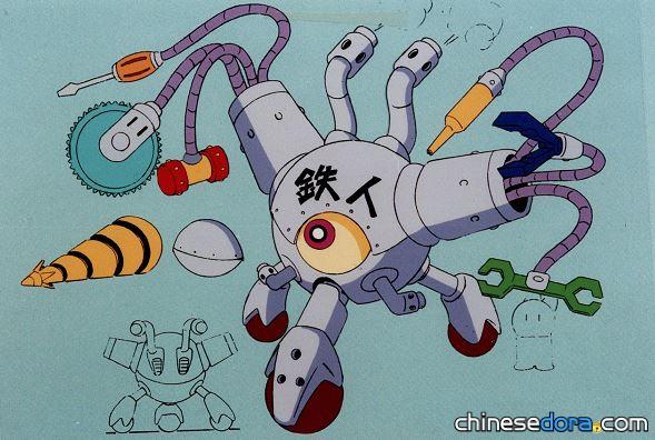 工具鐵人（工具の鉄人）