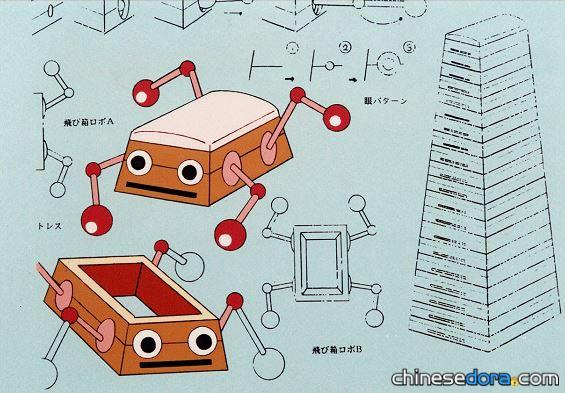 舊式跳箱機器人（飛び箱ロボ）
