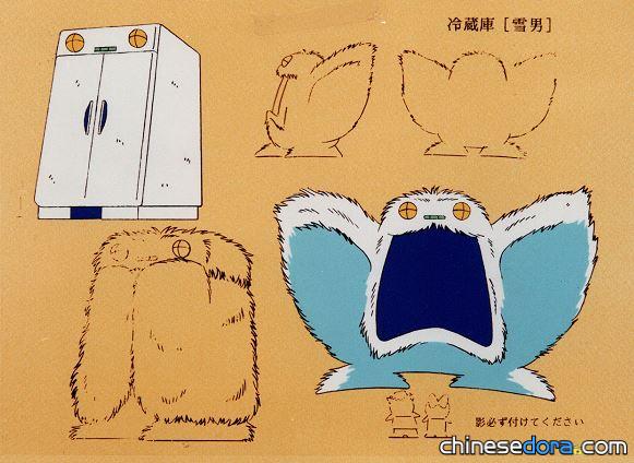 冰箱機器人（冷蔵庫ロボ）