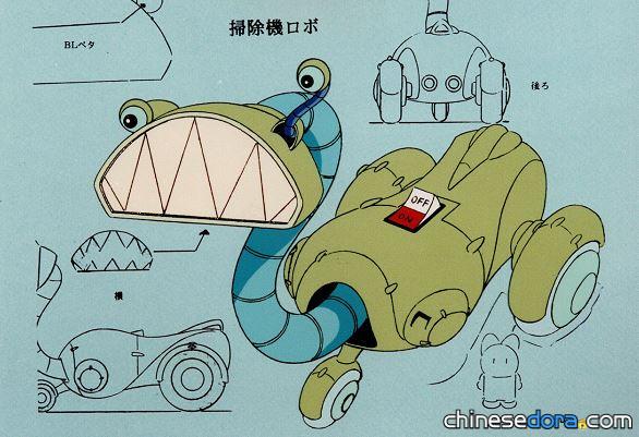 吸塵器機器人（掃除機ロボ）