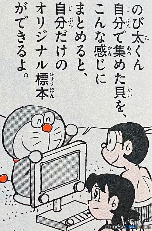 原創標本監視器（「オリジナル標本モニター」）
