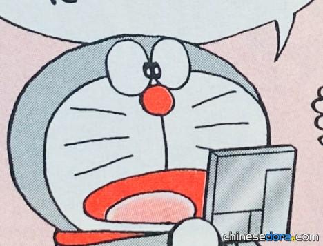 歷史資料解說機（「歴史データ解説機」）