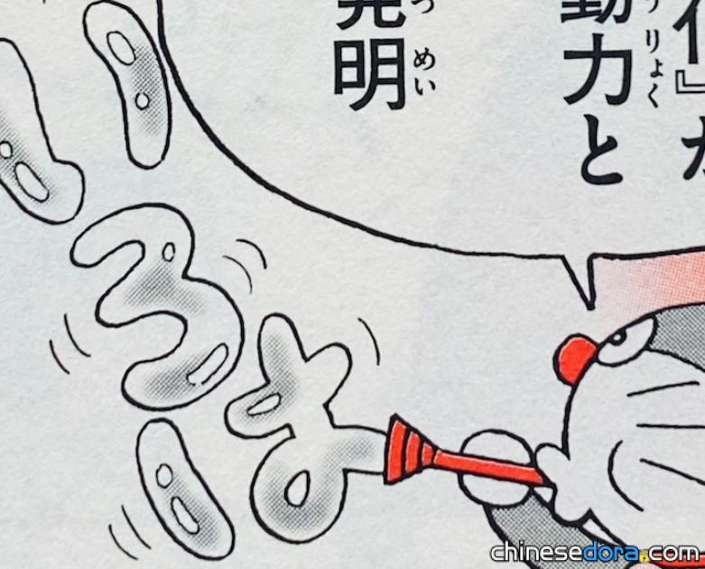 吹文字泡泡工具（「文字になるシャボン玉」）