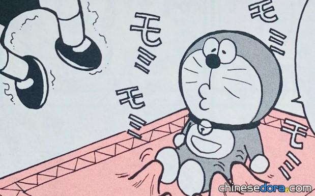 按摩地毯（マッサージュータン）
