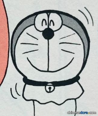 變身紙偶的道具／變身紙偶的法寶（「指人形になれる道具」）
