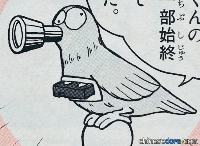 自動追蹤鳥（自動追尾バード）