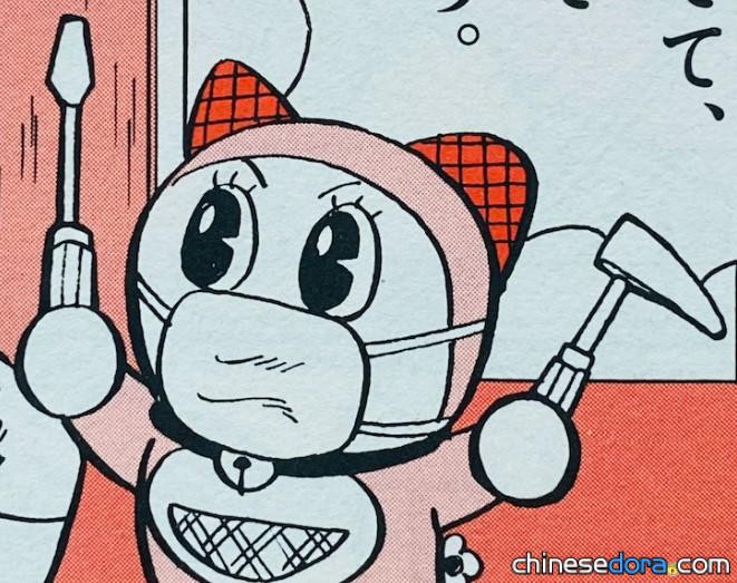 分解機器人的道具／機械人解體用的法寶（「ロボットを分解する道具」）