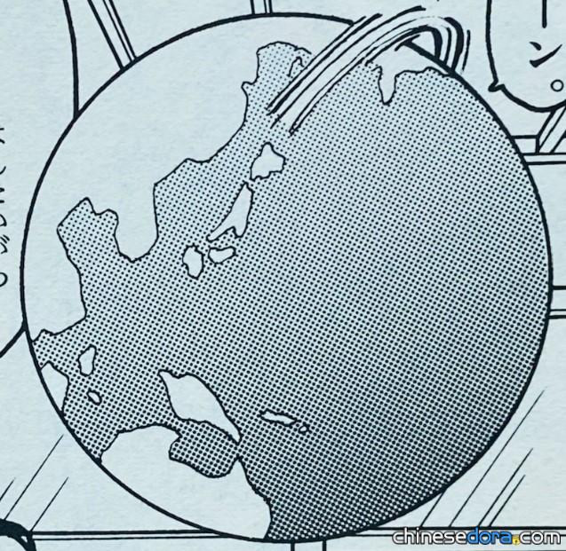 無重力地球儀（無重力地球ぎ）