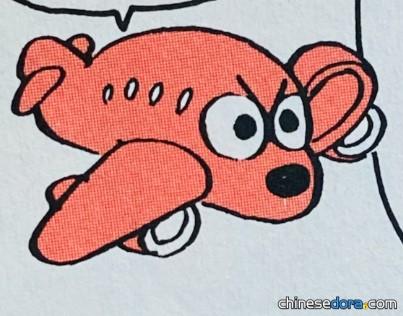 飛Q君（ヒコQくん）