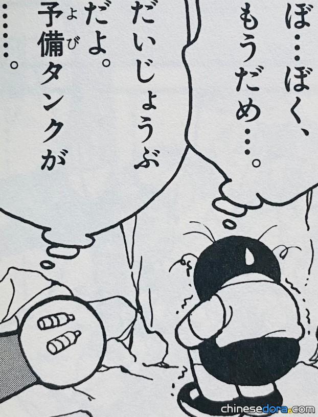 氧氣鼻塞預備罐（酸素ボンベ予備タンク）