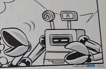 自我修復機器人（自己修復ロボット）