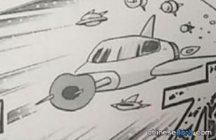 有刺的火箭（「とげのあるロケット」）