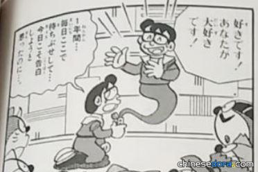 立體情書（立体ラブレター）