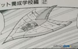 飛行器（「飛行機」）