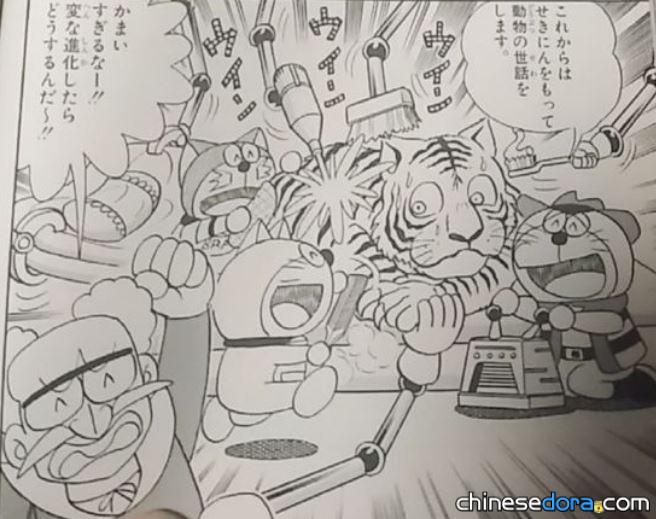 照顧動物機器（「動物の世話マシン」）