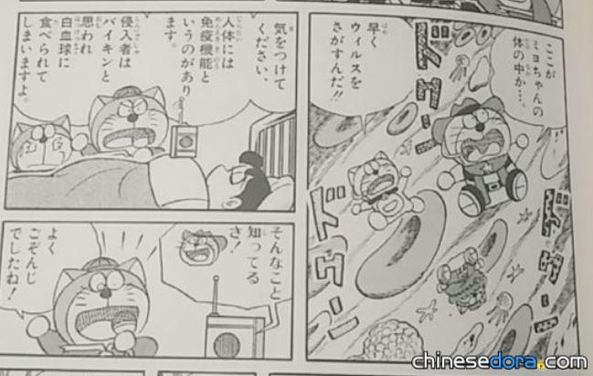 通訊器（「通信機」）