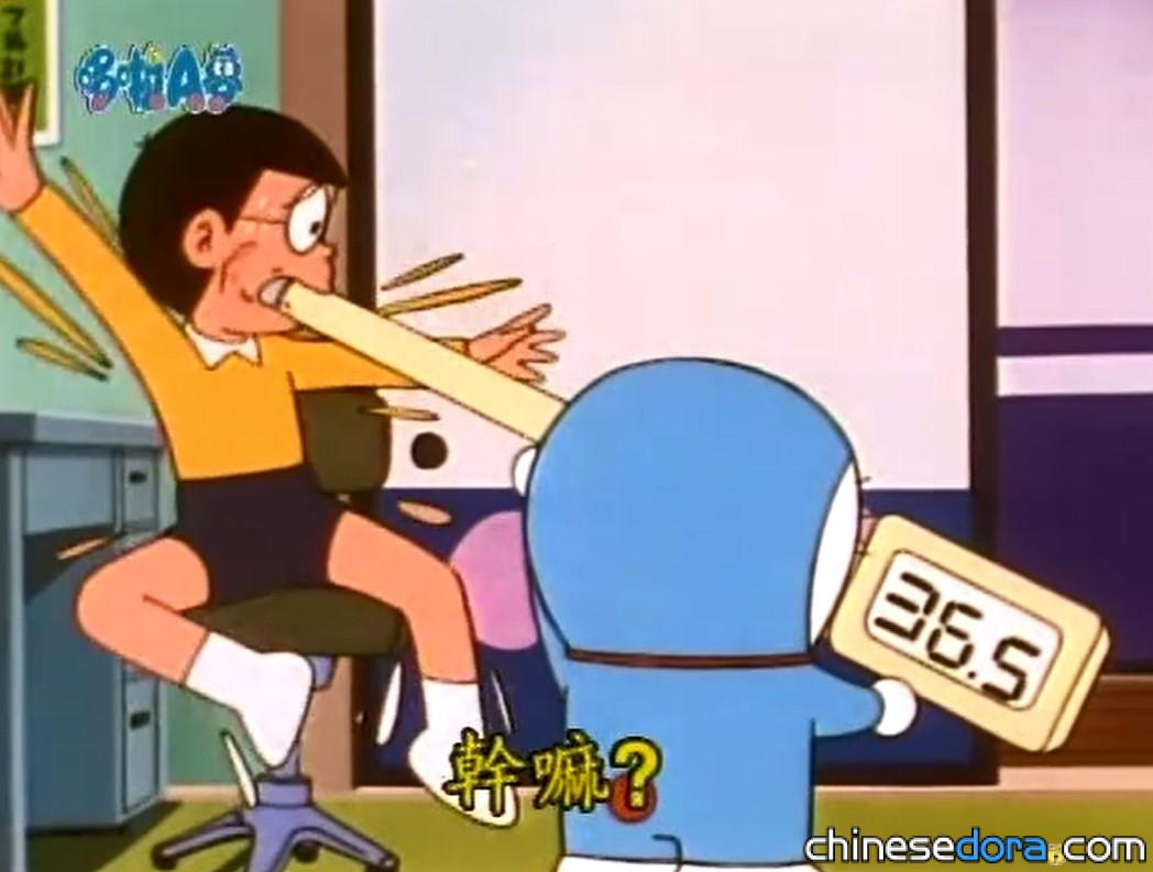 巨大的口溫計