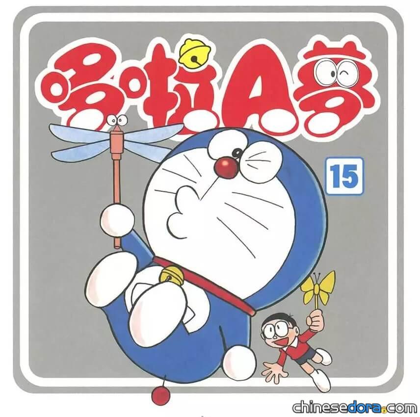 飛蟲（「トビマチョウ」）