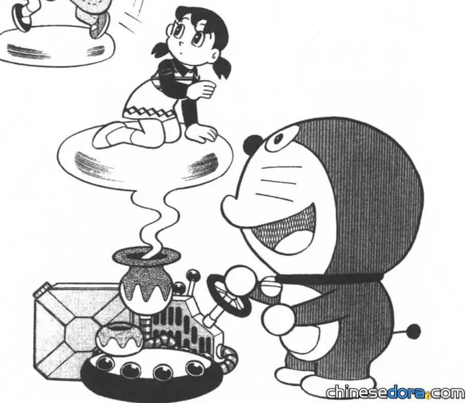 神祕道具（「謎之道具」）