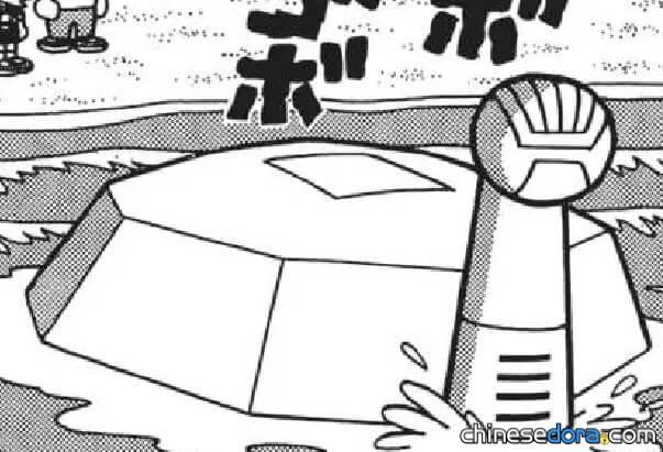 龜型潛水艇（亀型潜水艇）