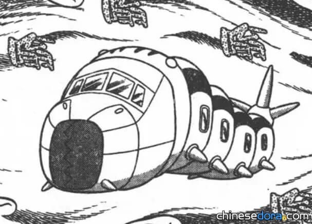 別的地球的時光機(別の地球のタイムマシン) 別的地球的時光機(別の地球のタイムマシン)