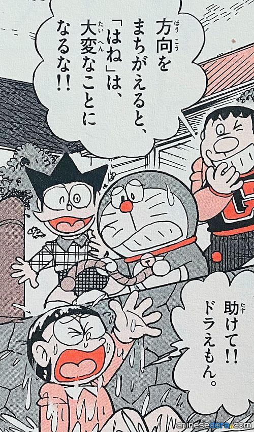 助人繩（人を助けるロープ）