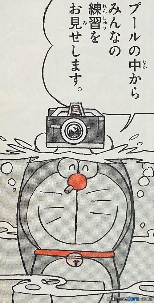 水中相機（水中カメラ）