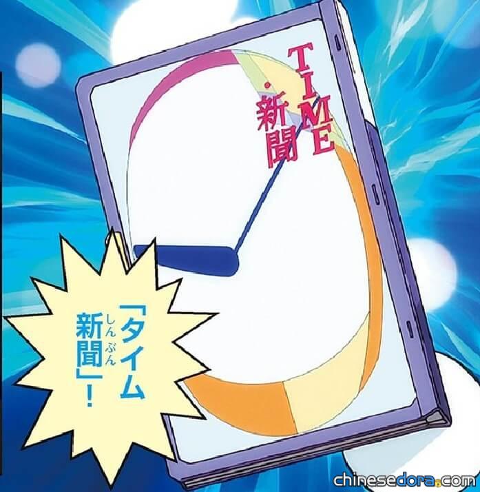 時光報紙/時光報紙(タイム新聞) 時光報紙/時光報紙(タイム新聞)