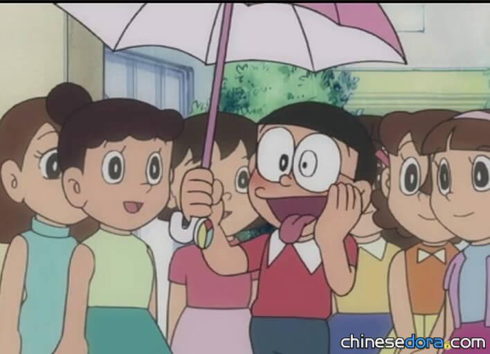 戀愛雨傘／愛情傘（あいあい傘）
