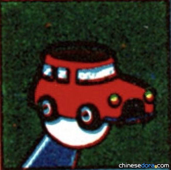 汽車鞋（くるまぐつ）