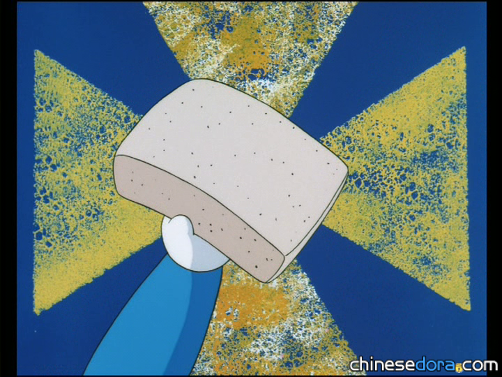麵豉味的翻譯蒟蒻／麵豉味的翻譯糕（ほんやくコンニャクみそ味）