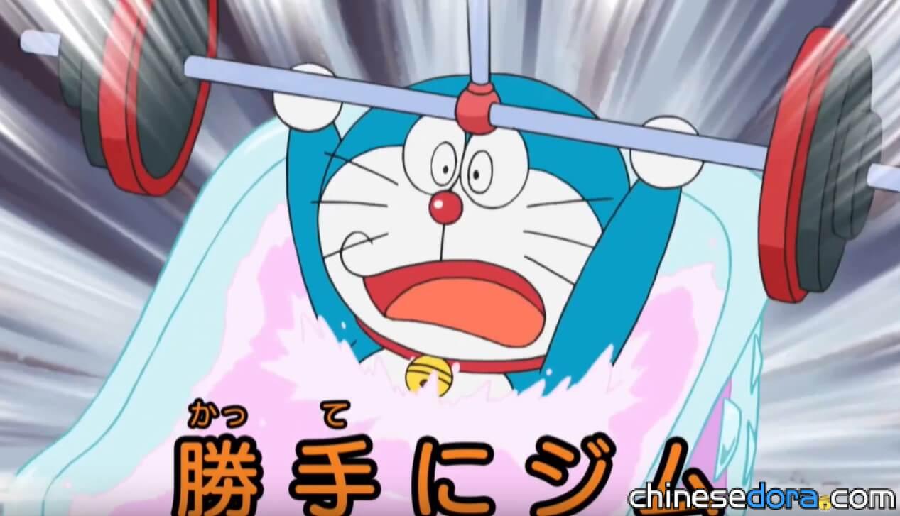 隨便健身房（勝手にジム）