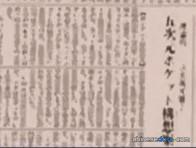 五次元百寶袋(五次元ポケット) 五次元百寶袋(五次元ポケット)
