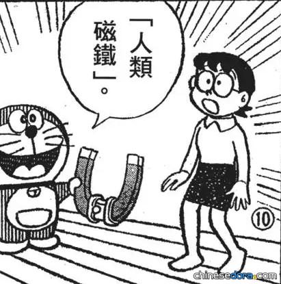 c96850