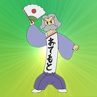 筷子師父（お箸マスター）