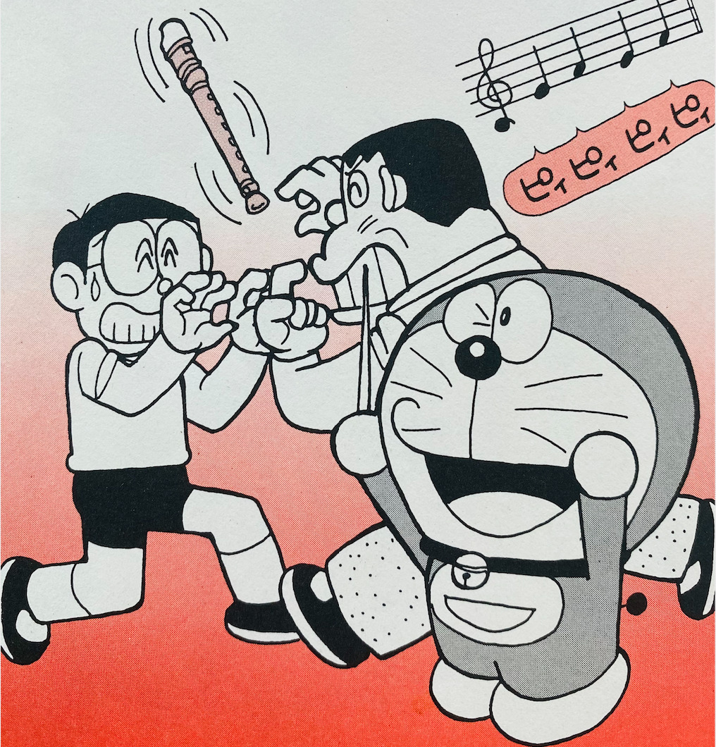 可以移動喜歡的東西的指揮棒（「好きなものを動かせる指揮棒」）