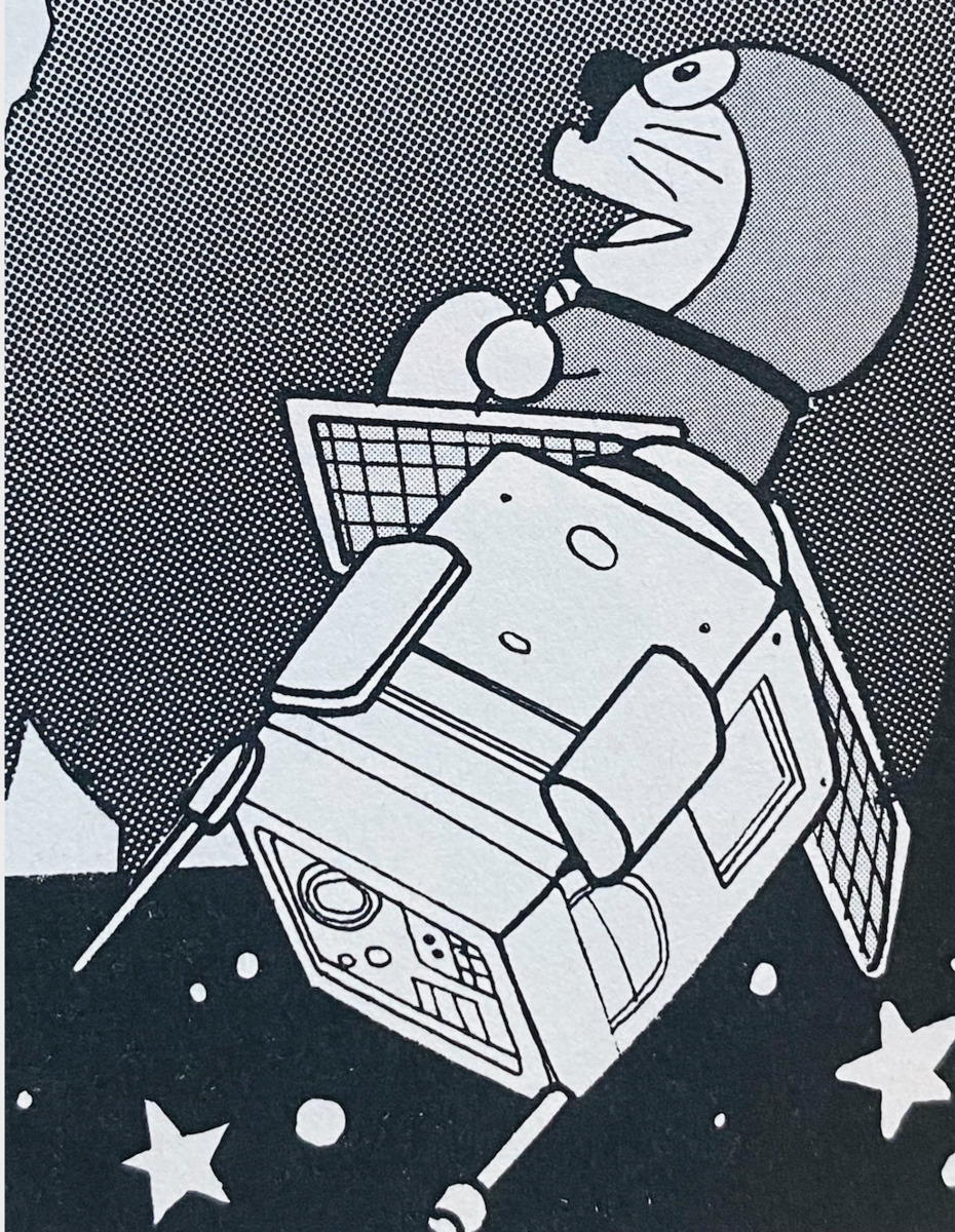 可以乘坐的衛星（「乗れる衛星」）