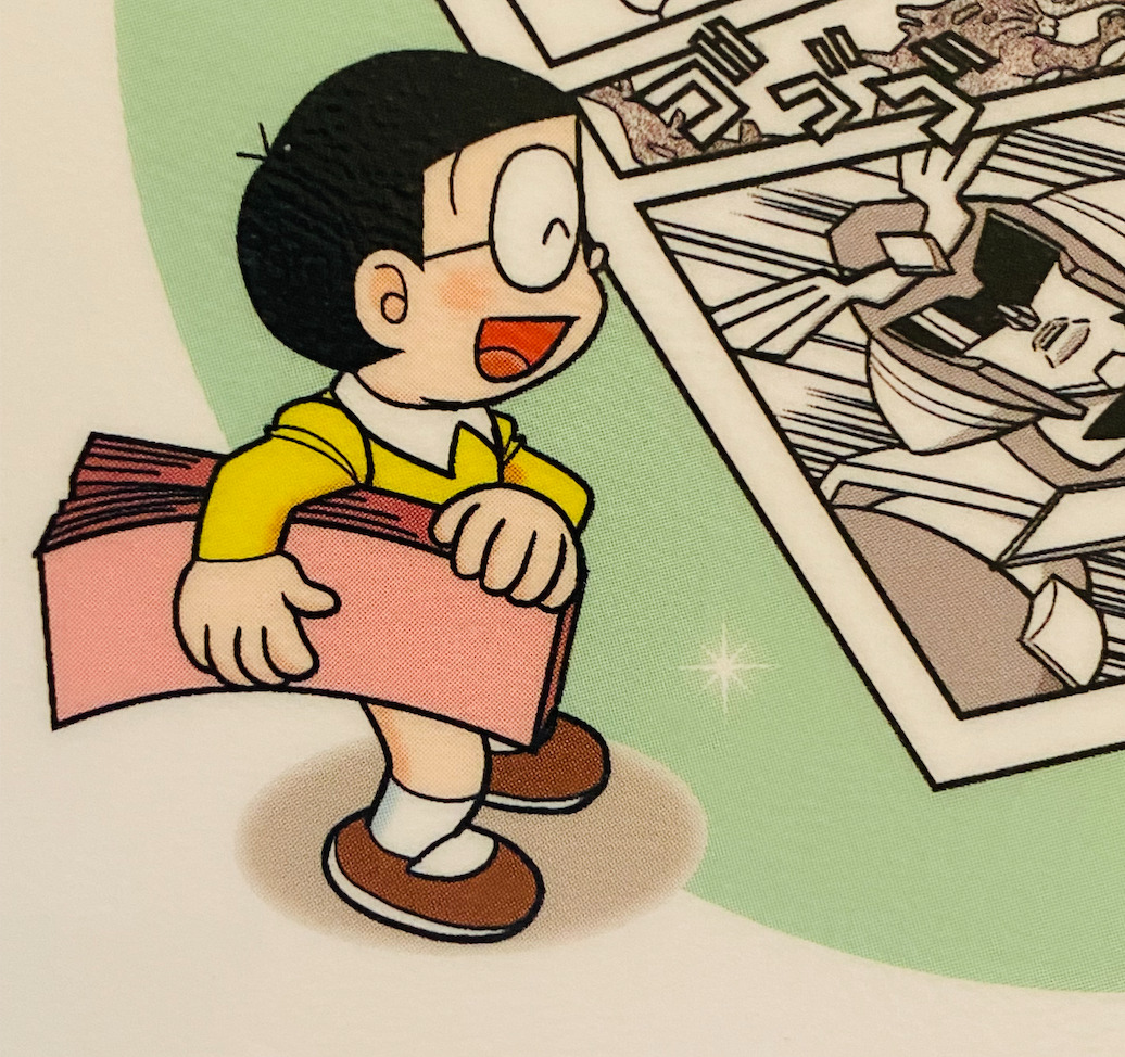 大型便利貼（「大きなふせん」）