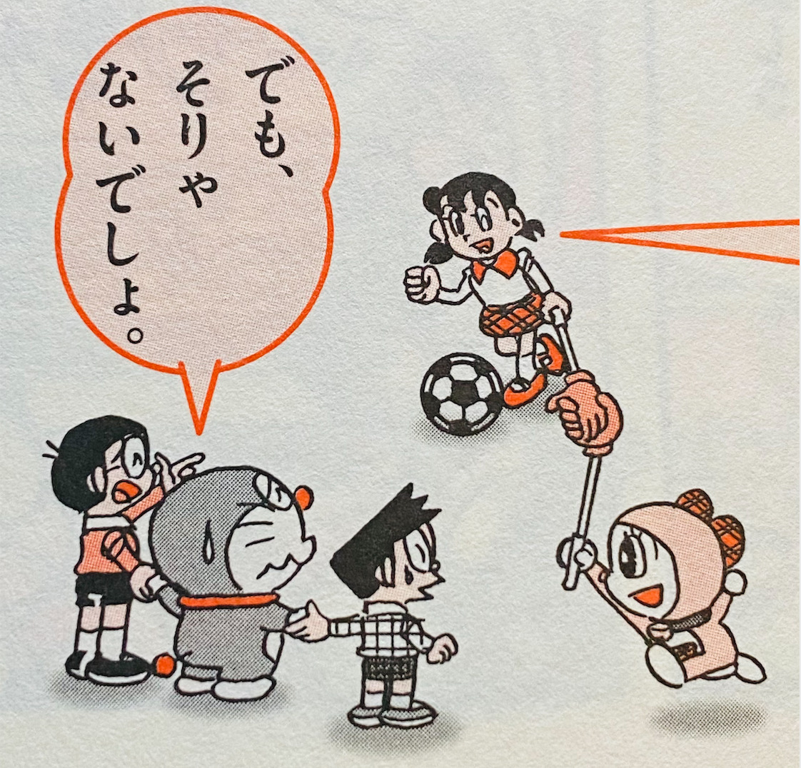 手牽手道具（「手をつなぐ道具」）